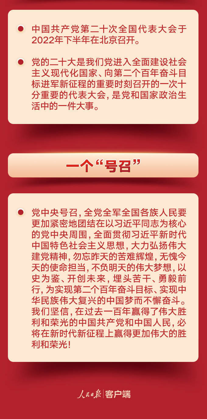点点官网taptap