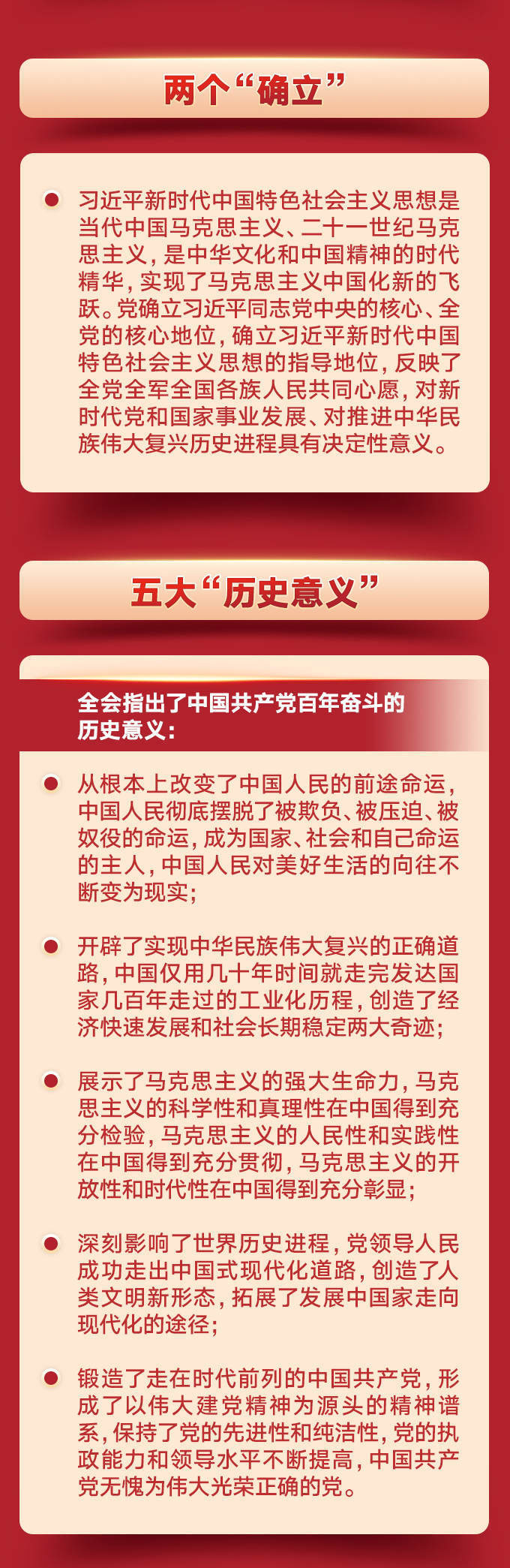 点点官网taptap